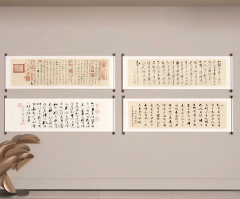 New Chinese Style Calligraphy And Painting-ID:522989037