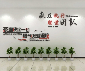 Modern Culture Wall-ID:591309075