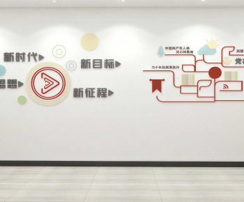 Modern Culture Wall-ID:304279098