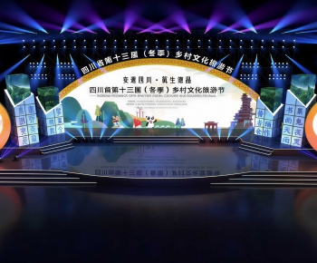 Modern Stage Performance-ID:269360526