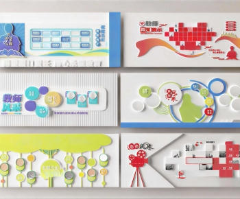 Modern Culture Wall-ID:103819451