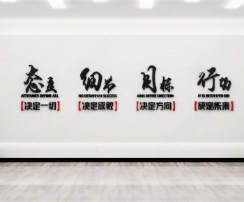 Modern Culture Wall-ID:790329078