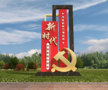 New Chinese Style Guide Board/bulletin Board-ID:476965904