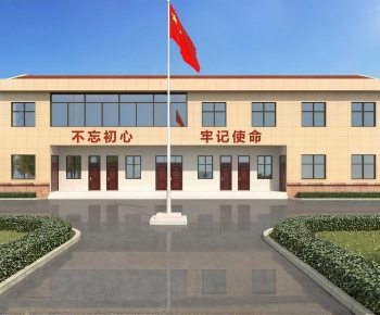 Modern Public Building-ID:408651119