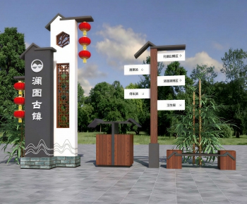 New Chinese Style Guide Board/bulletin Board-ID:995870111