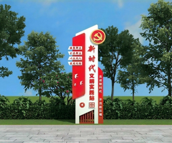 New Chinese Style Guide Board/bulletin Board-ID:198411949