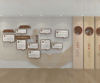 Modern Culture Wall-ID:749475963