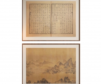 New Chinese Style Painting-ID:284429073
