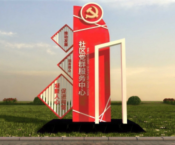 New Chinese Style Guide Board/bulletin Board-ID:270448924