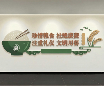 Modern Culture Wall-ID:190804006