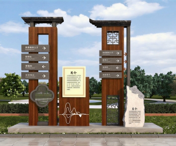New Chinese Style Guide Board/bulletin Board-ID:549778998