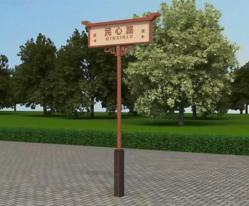 New Chinese Style Guide Board/bulletin Board-ID:113109116