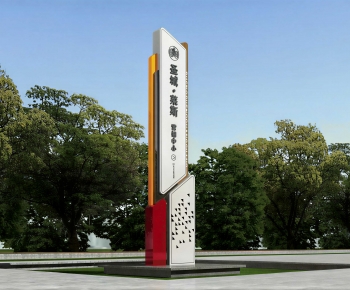 Modern Sculpture Sketch-ID:865370997
