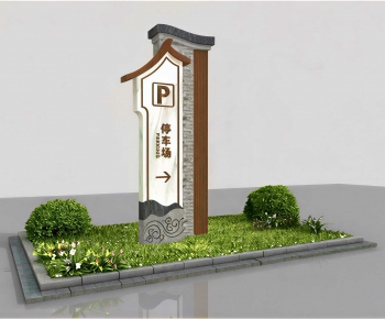 New Chinese Style Guide Board/bulletin Board-ID:877841001