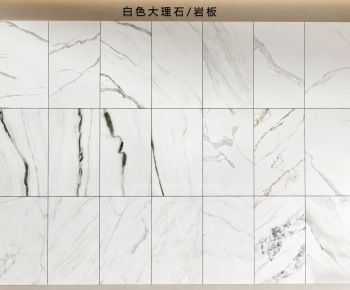 Modern Wall/floor/ceiling-ID:896133902
