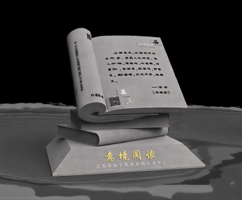 Modern Sculpture Sketch-ID:137288092