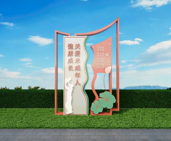 Modern Sculpture Sketch-ID:787018067