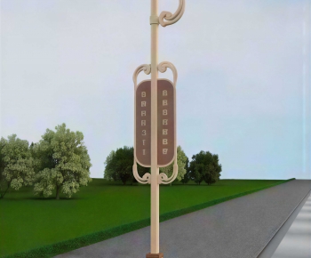 New Chinese Style Outdoor Light-ID:107030924