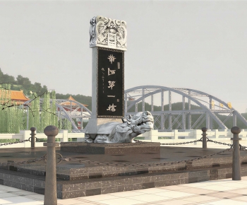 Modern Sculpture Sketch-ID:333892112