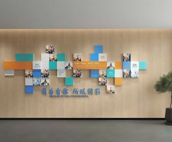 Modern Culture Wall-ID:720788965