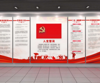 Modern Culture Wall-ID:177170044