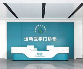 Modern Hospital Hall-ID:108093989