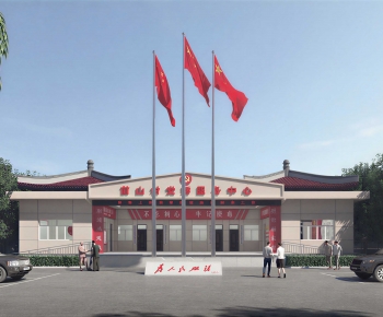 Modern Public Building-ID:710756062