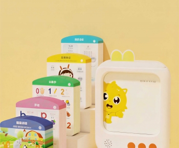 Modern Equipment For Children-ID:164108048