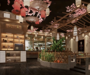 Japanese Style Restaurant-ID:380142932