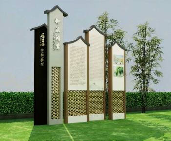 New Chinese Style Guide Board/bulletin Board-ID:599756009