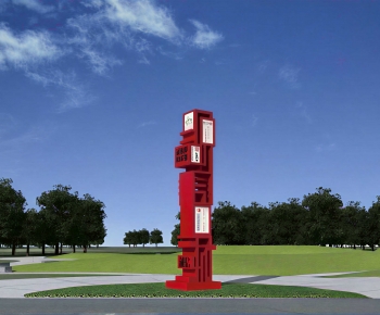 Modern Sculpture Sketch-ID:589634907