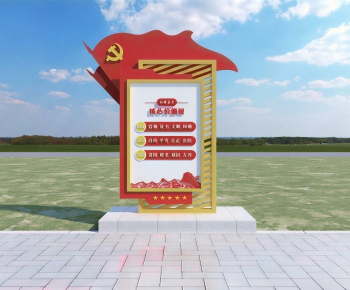 New Chinese Style Guide Board/bulletin Board-ID:164812099