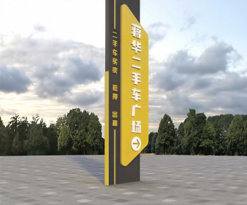 Modern Guide Board/bulletin Board-ID:511104114