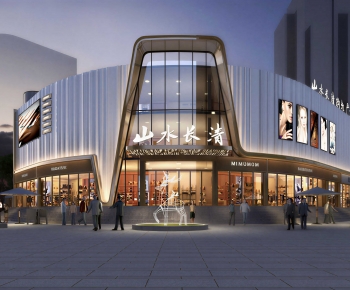 Modern Appearance Of Commercial Building-ID:982592119