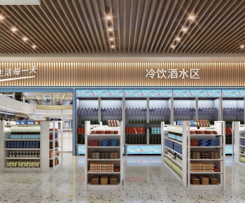 Modern Supermarket-ID:641609917