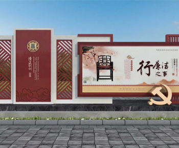 New Chinese Style Guide Board/bulletin Board-ID:547034032