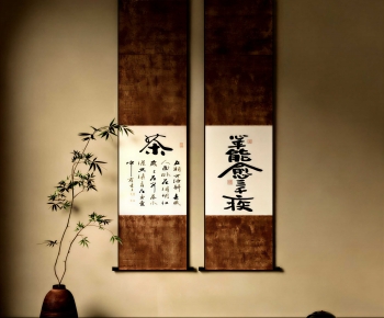 New Chinese Style Painting-ID:214049839