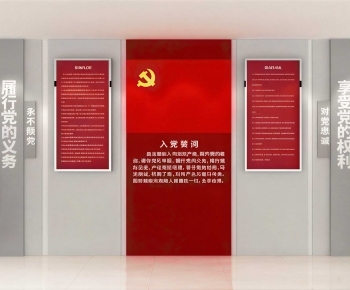 Modern Culture Wall-ID:930442092