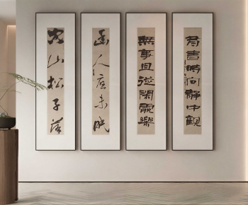 New Chinese Style Calligraphy And Painting-ID:405422938