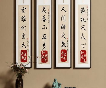 Chinese Style Calligraphy And Painting-ID:903980025