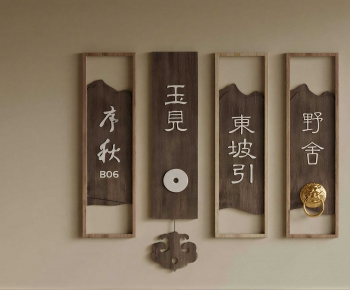New Chinese Style LOGO Sign-ID:248713025
