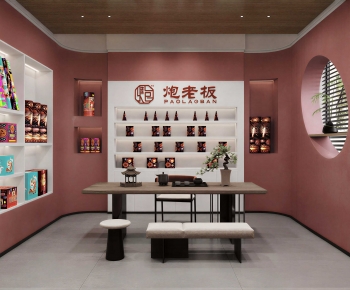 Modern Tea House-ID:113104103