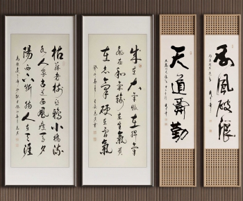 New Chinese Style Calligraphy And Painting-ID:324709898