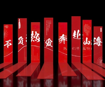 New Chinese Style Meichen-ID:961308007