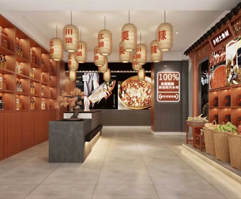 New Chinese Style Restaurant-ID:500925061