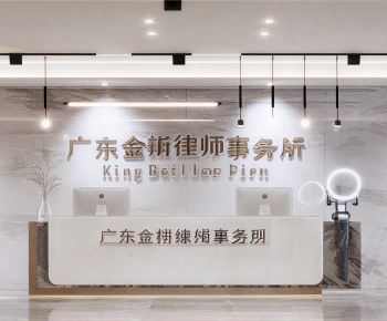Modern Office Reception Desk-ID:163456925