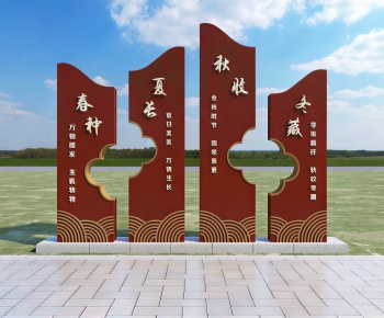 New Chinese Style Guide Board/bulletin Board-ID:148042921