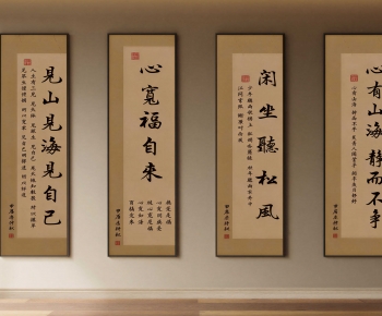 New Chinese Style Calligraphy And Painting-ID:515199907