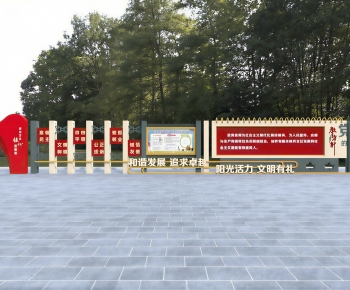 Modern Guide Board/bulletin Board-ID:184679078