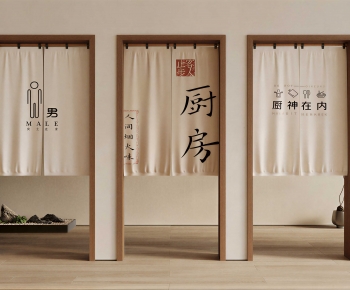 New Chinese Style Door Curtain-ID:108131899